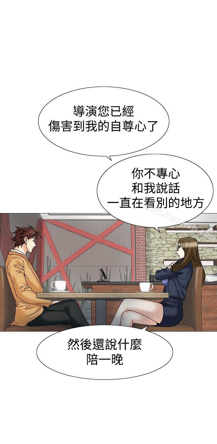 18P - 他的女人(完结)