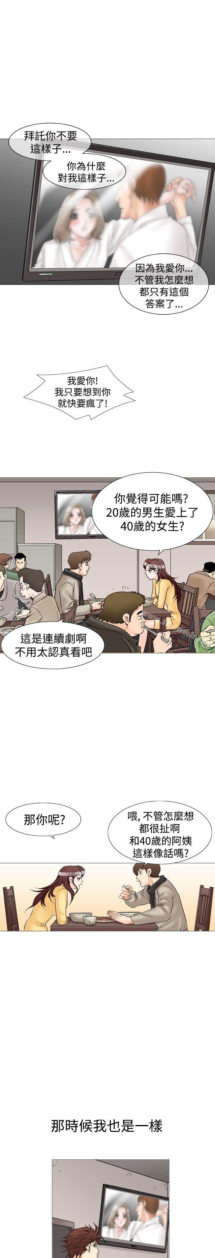 1P - 他的女人(完结)