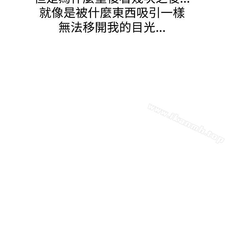 32P - 他的女人(完结)