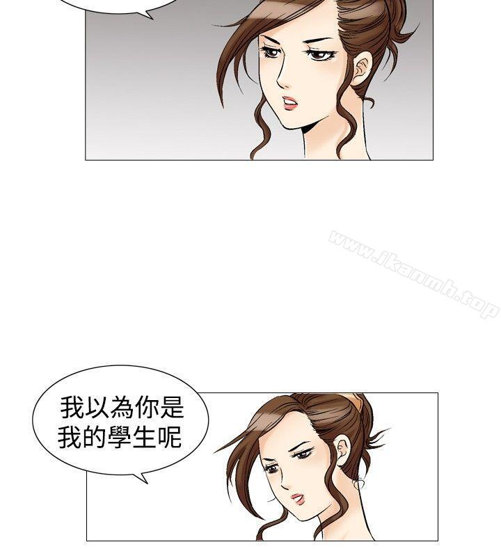 16P - 他的女人(完结)
