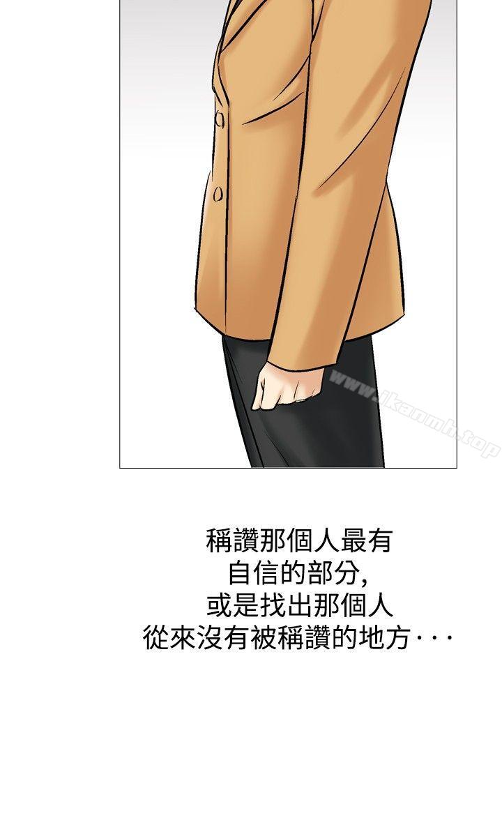 25P - 他的女人(完结)