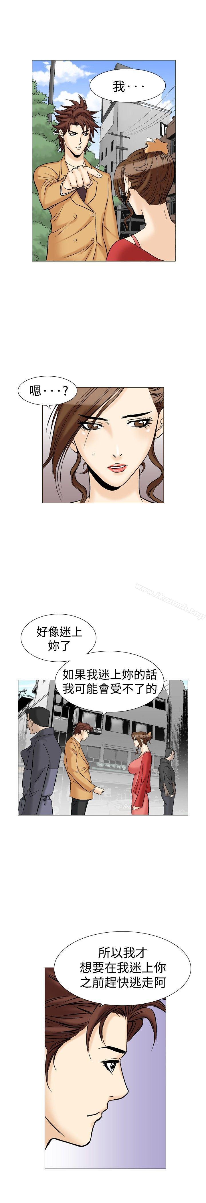 28P - 他的女人(完结)