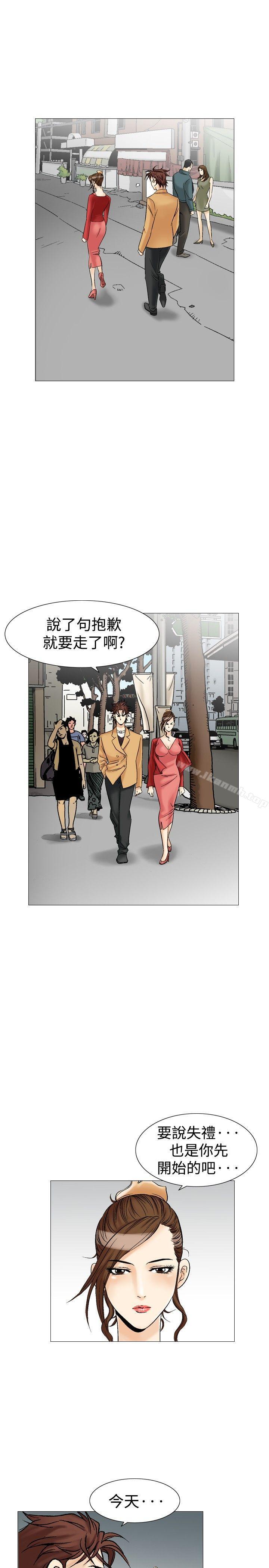 32P - 他的女人(完结)