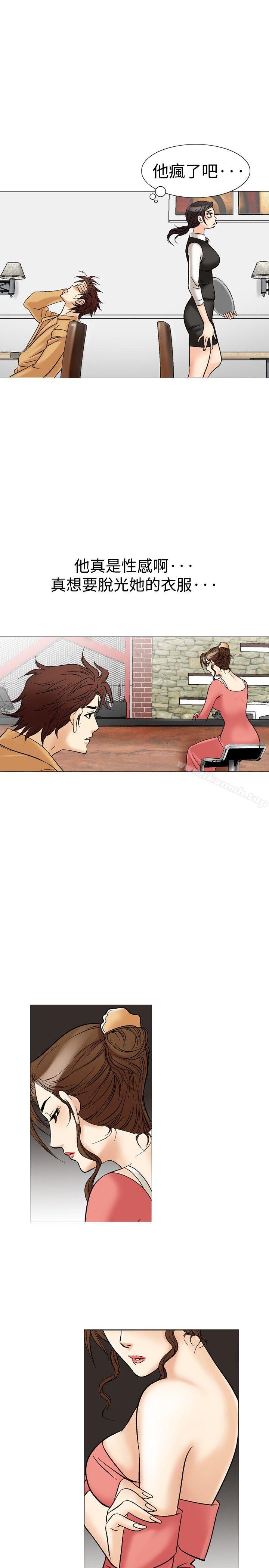 5P - 他的女人(完结)