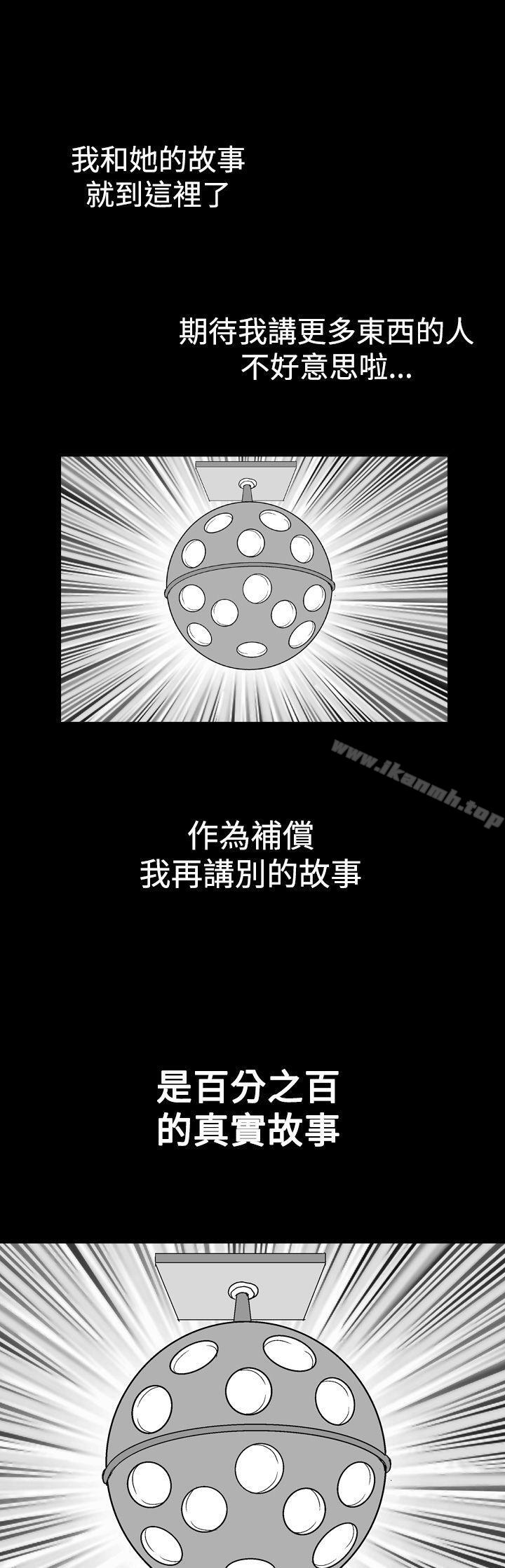 17P - 他的女人(完结)