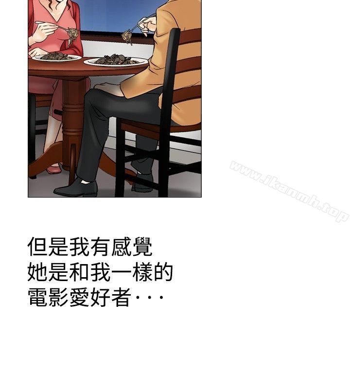 13P - 他的女人(完结)