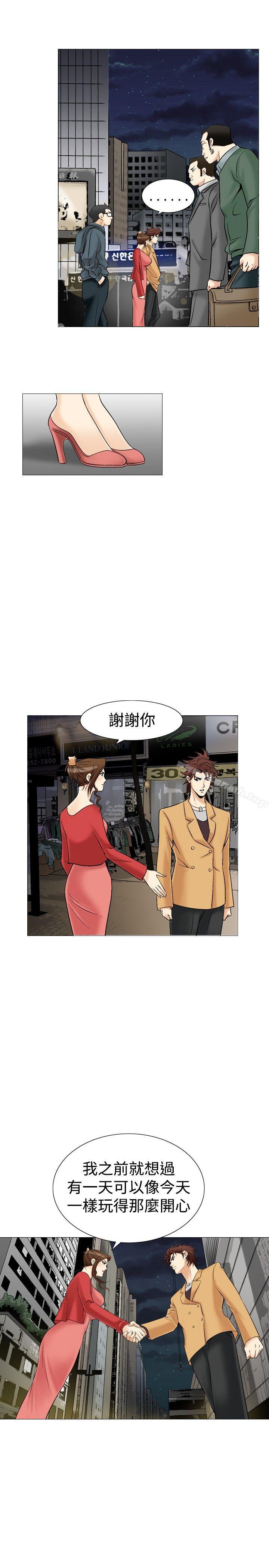 22P - 他的女人(完结)