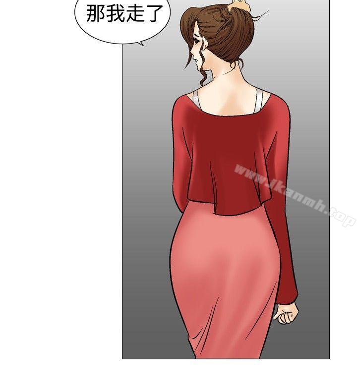 25P - 他的女人(完结)