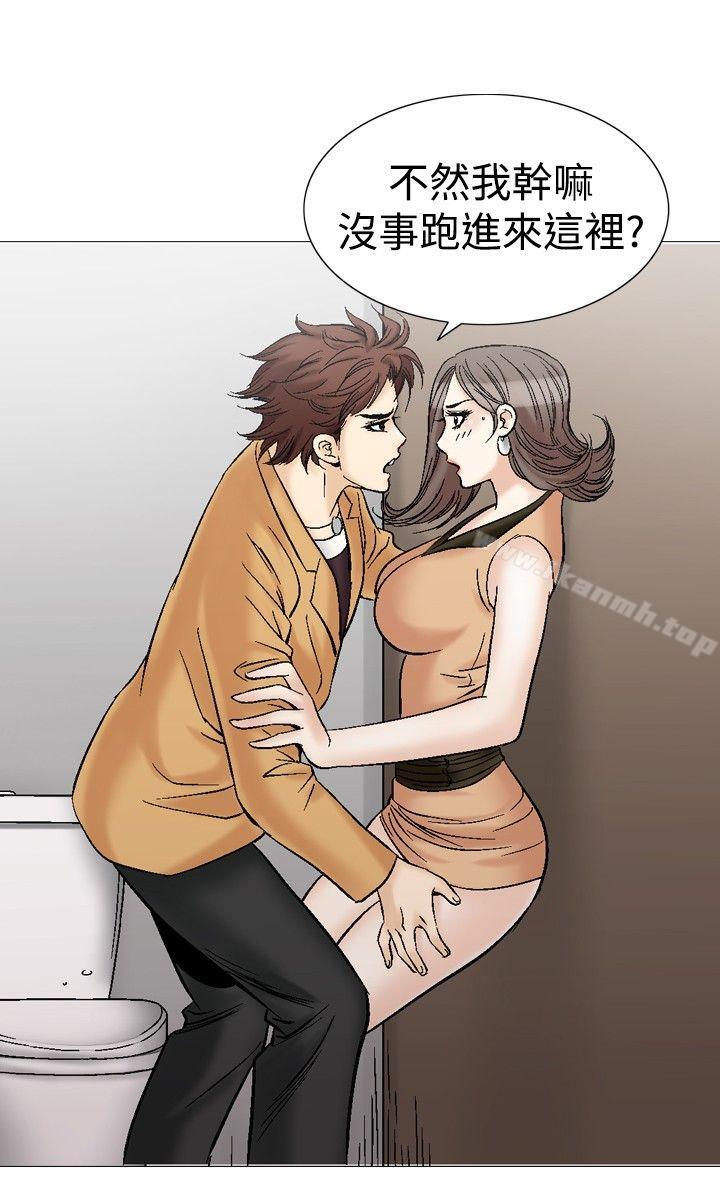 14P - 他的女人(完结)