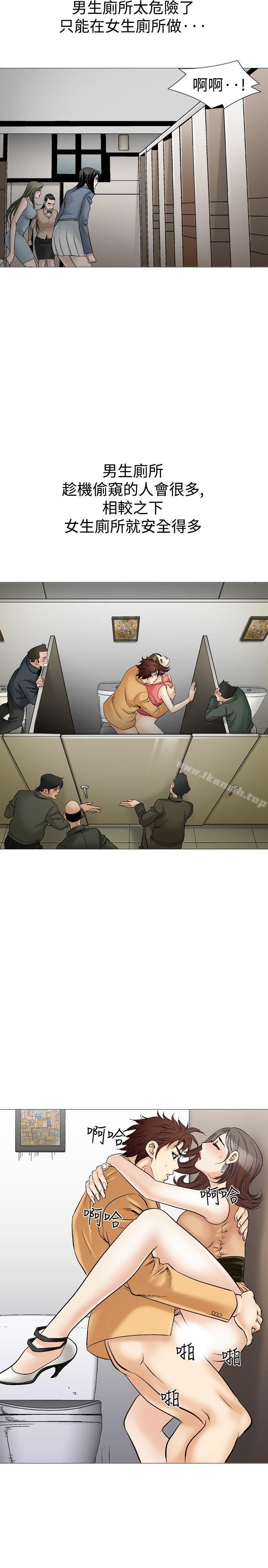 19P - 他的女人(完结)
