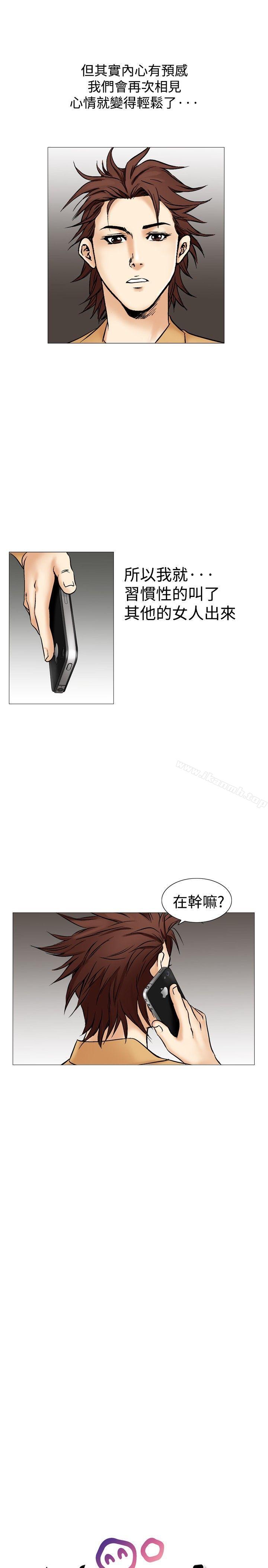 3P - 他的女人(完结)