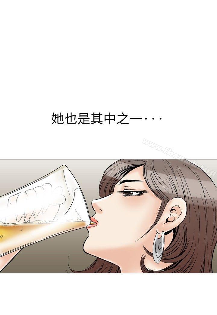 6P - 他的女人(完结)