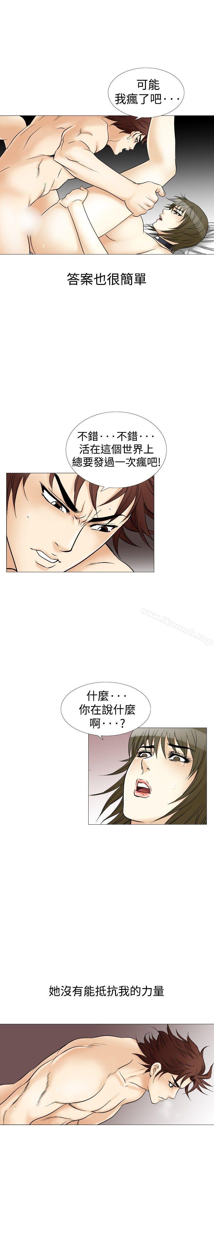 15P - 他的女人(完结)