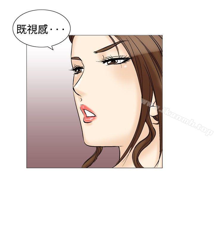 24P - 他的女人(完结)