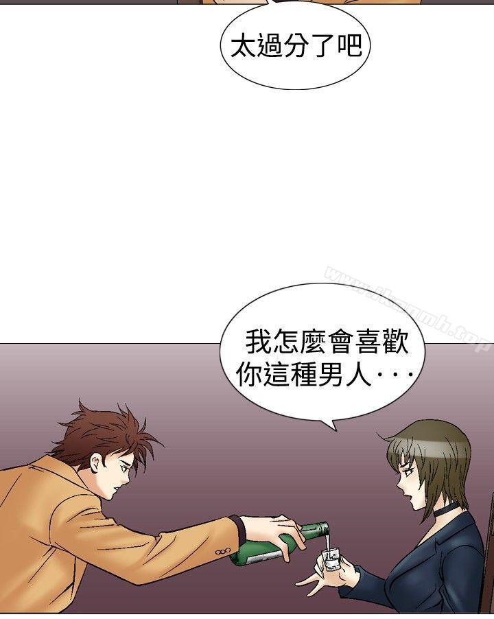 6P - 他的女人(完结)