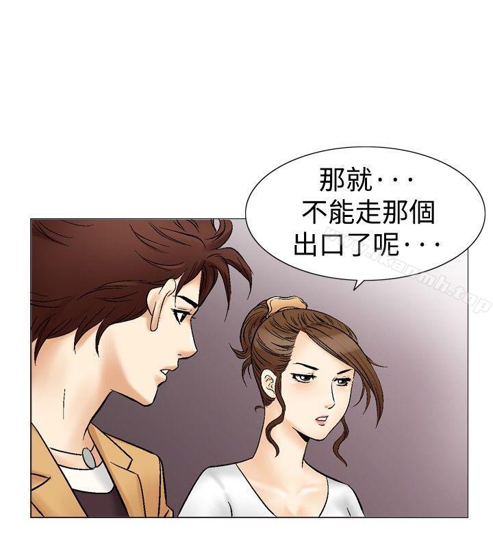 16P - 他的女人(完结)