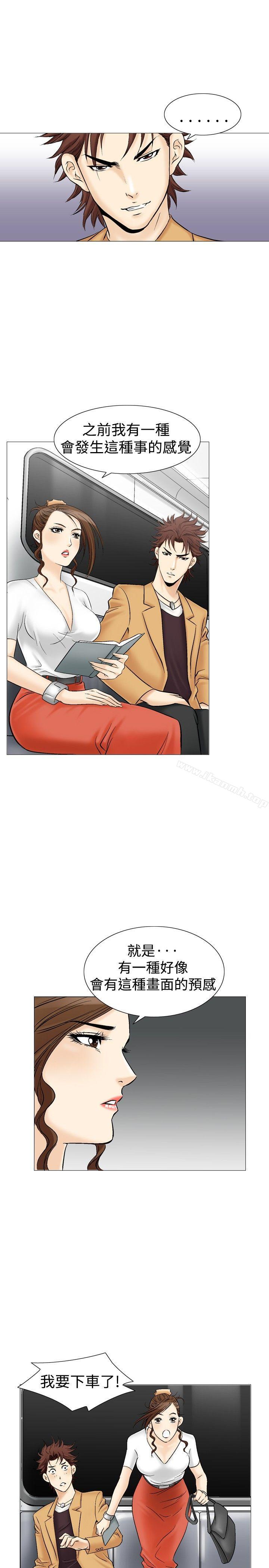1P - 他的女人(完结)
