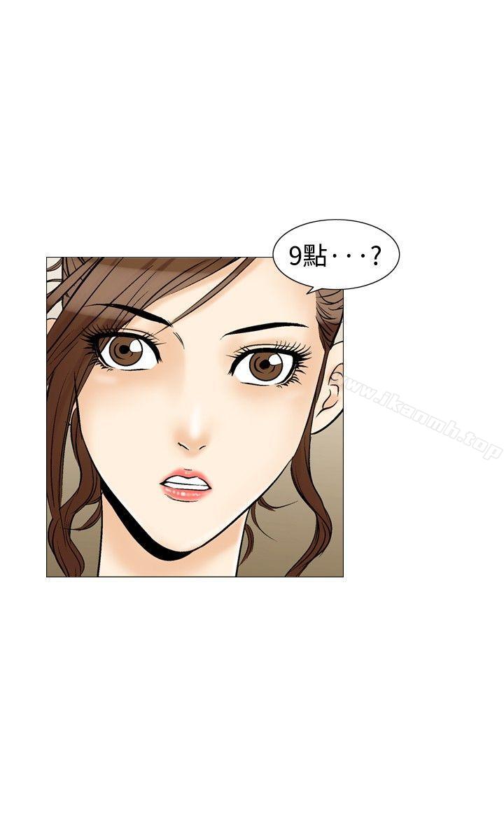 26P - 他的女人(完结)