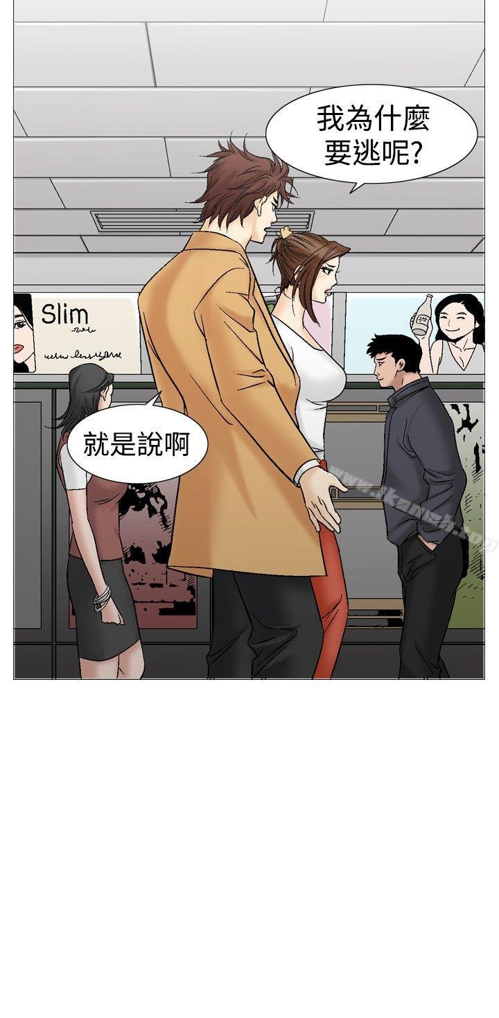 6P - 他的女人(完结)