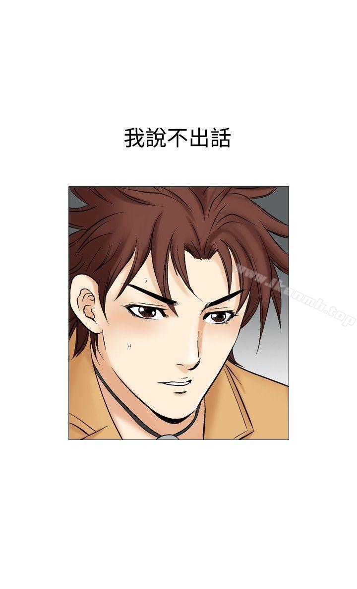 14P - 他的女人(完结)