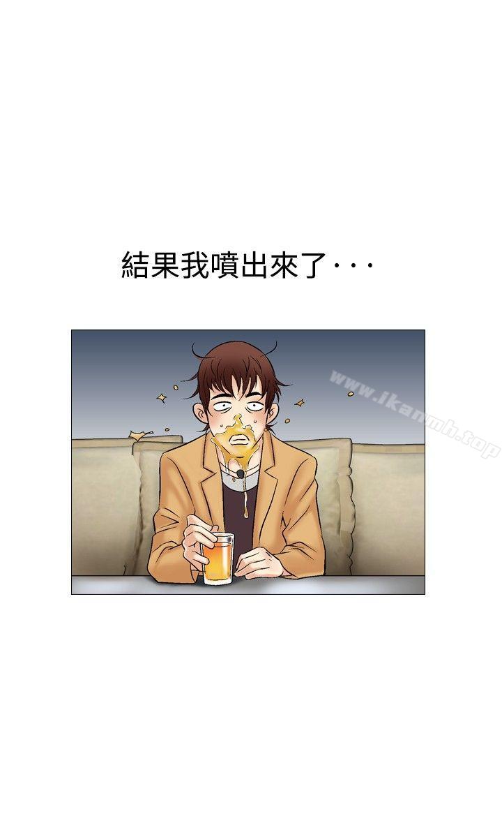 16P - 他的女人(完结)