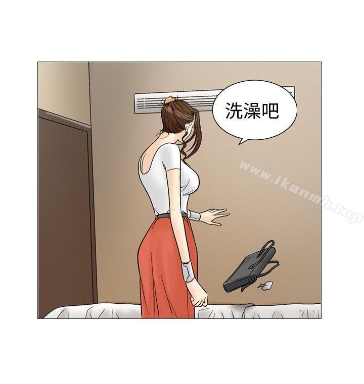 25P - 他的女人(完结)