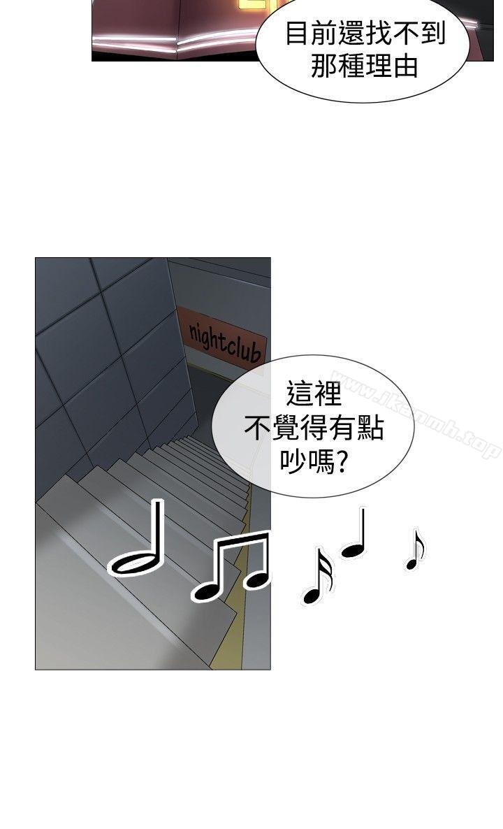6P - 他的女人(完结)