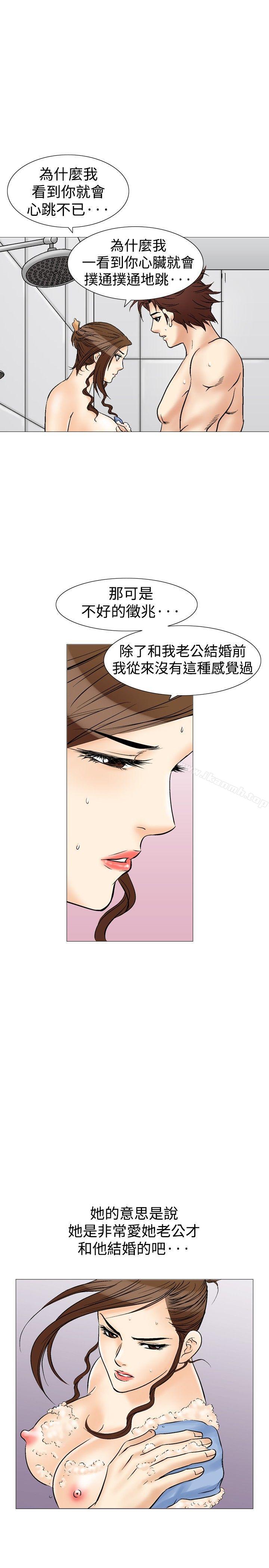 15P - 他的女人(完结)