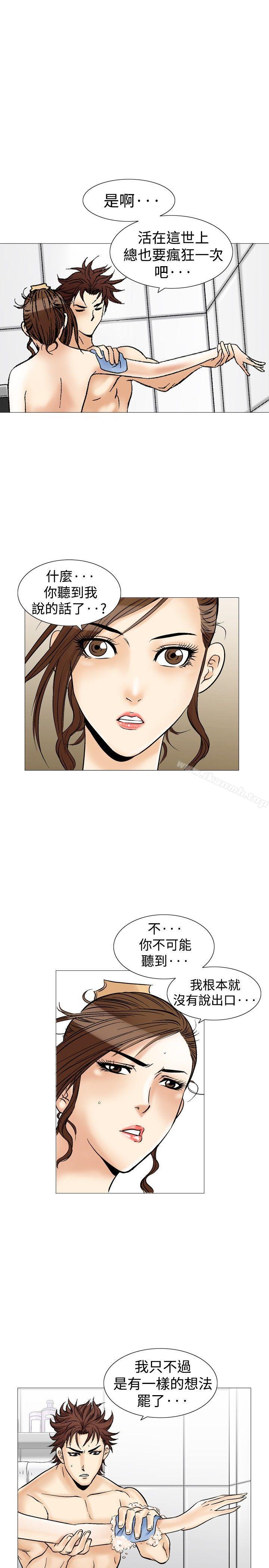 17P - 他的女人(完结)