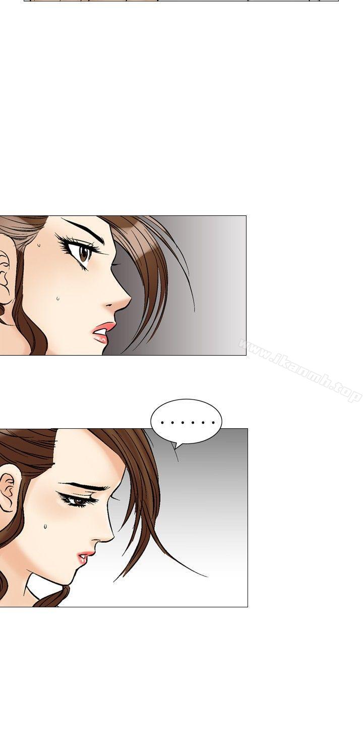 18P - 他的女人(完结)