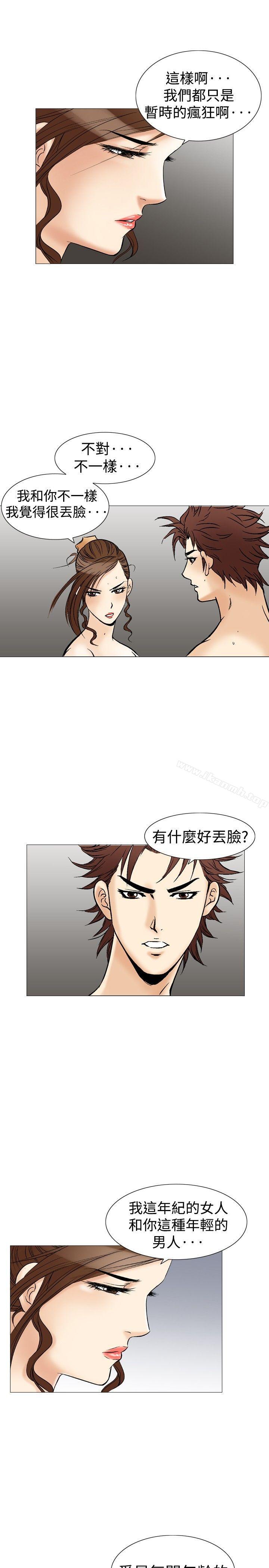 19P - 他的女人(完结)