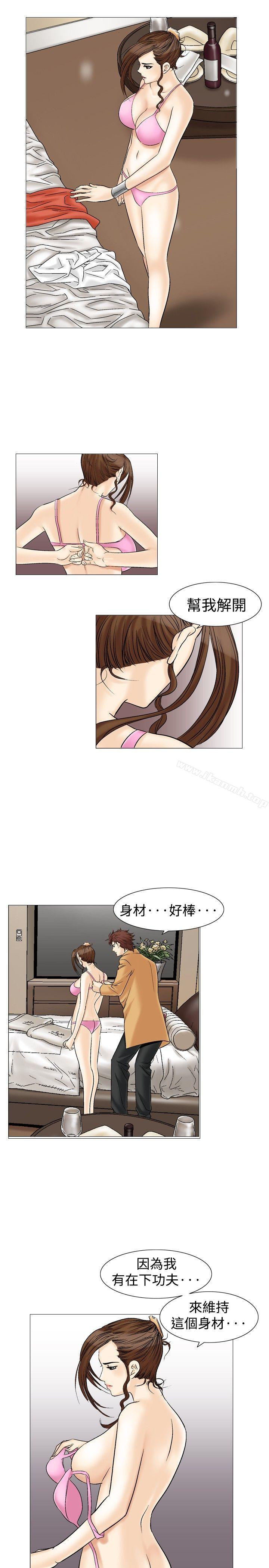 5P - 他的女人(完结)