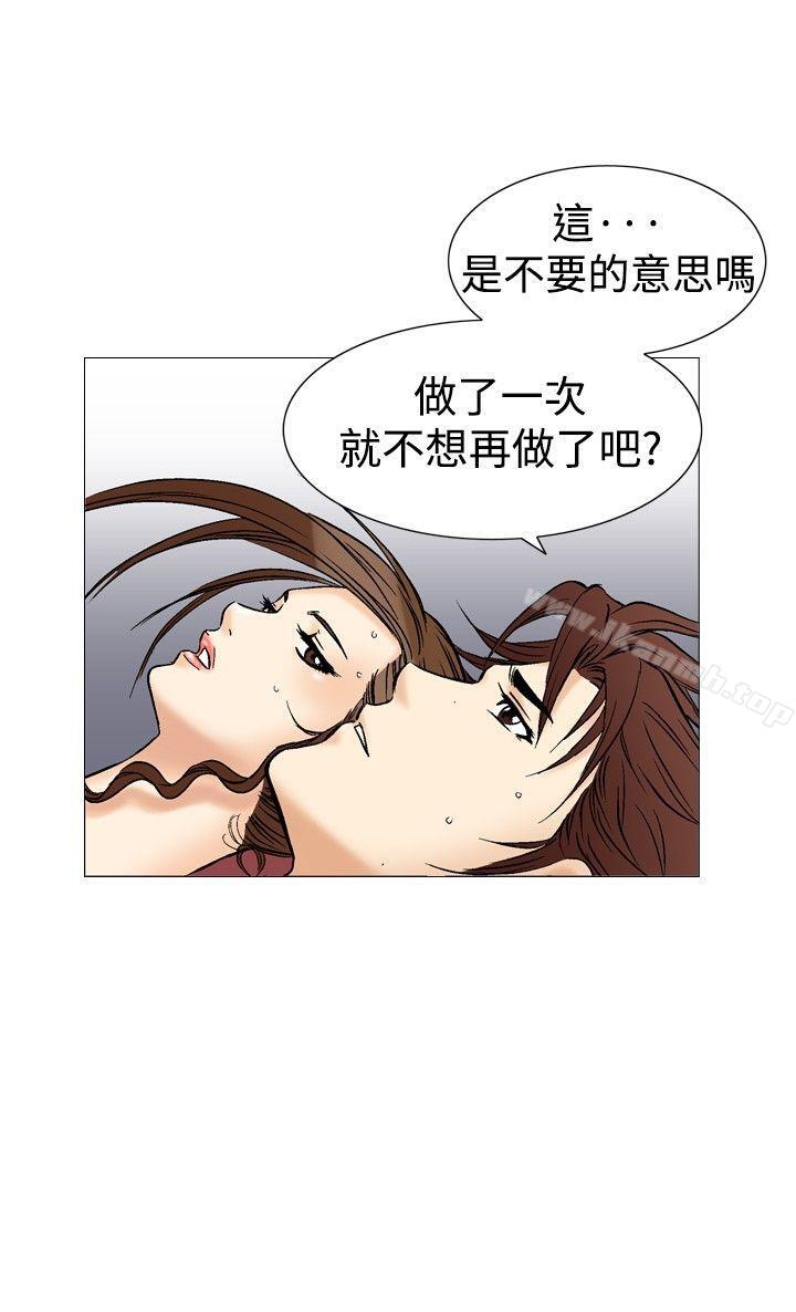 11P - 他的女人(完结)