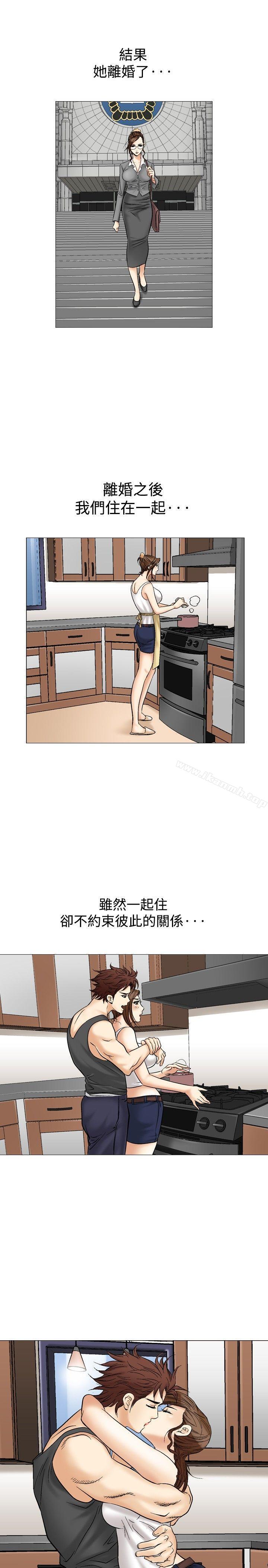 20P - 他的女人(完结)