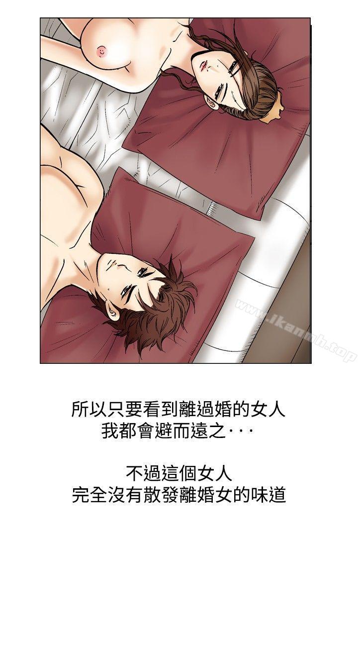 5P - 他的女人(完结)