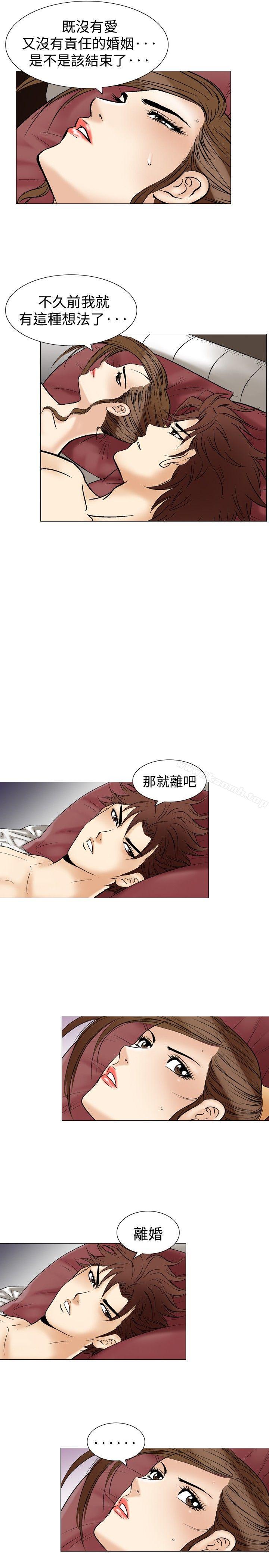 8P - 他的女人(完结)