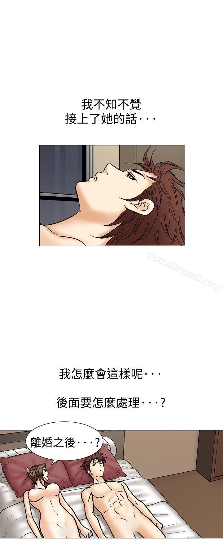 9P - 他的女人(完结)