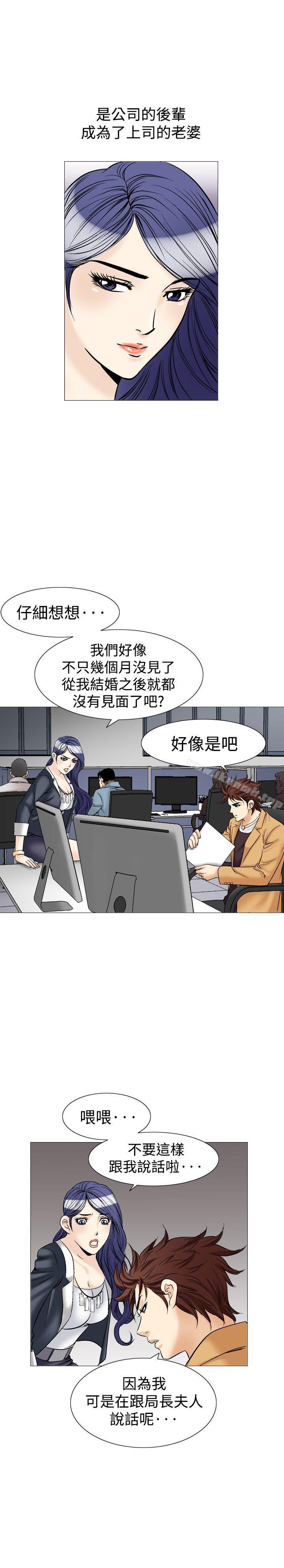 10P - 他的女人(完结)