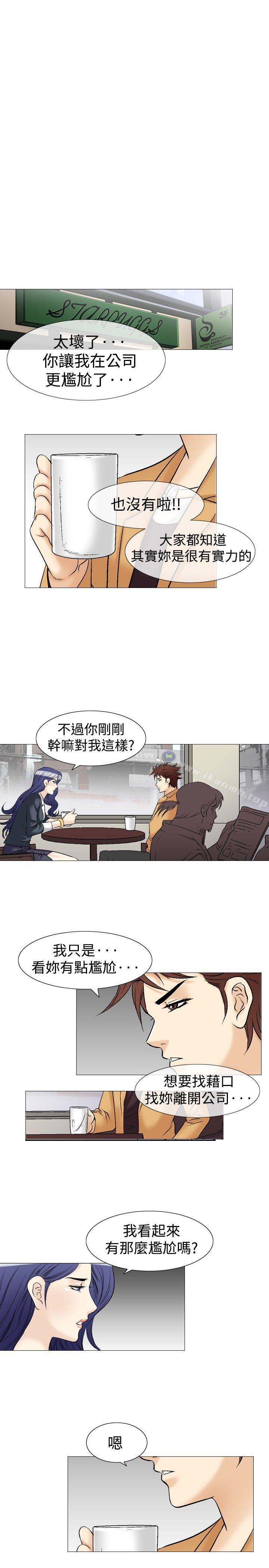 13P - 他的女人(完结)
