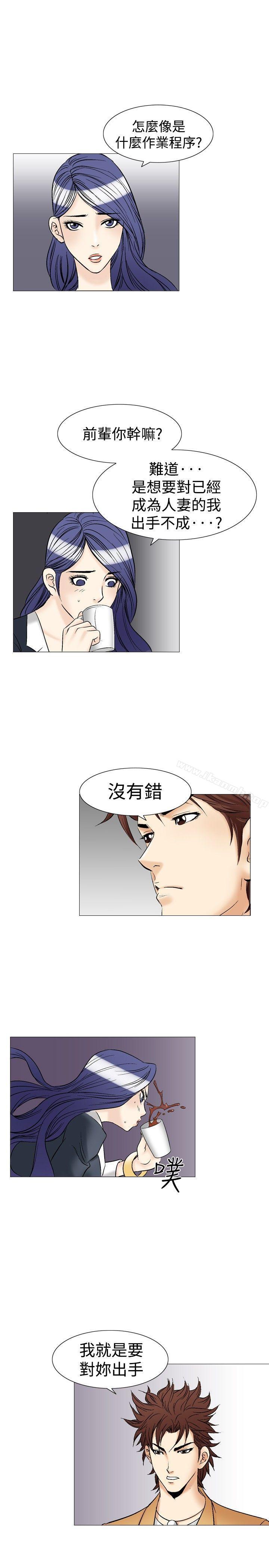 19P - 他的女人(完结)