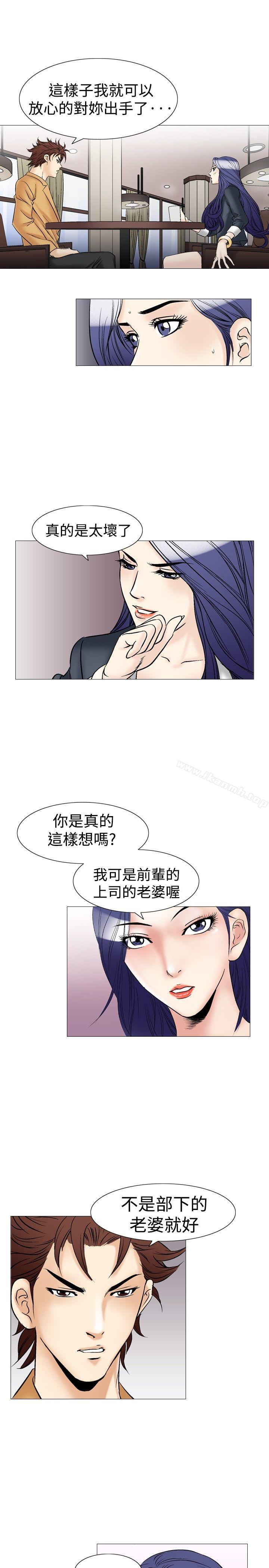 21P - 他的女人(完结)