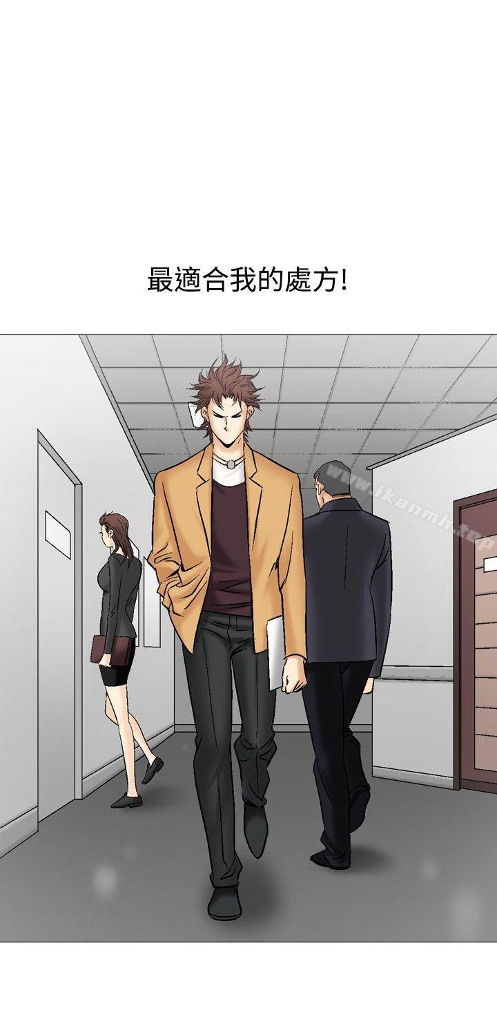 5P - 他的女人(完结)