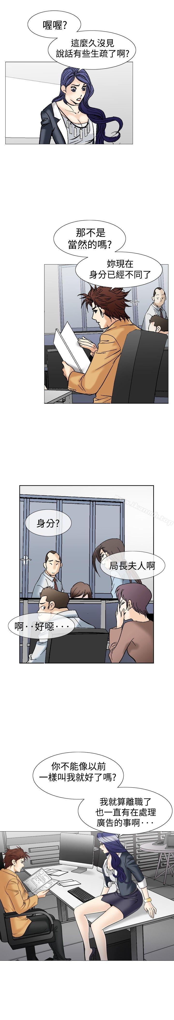 8P - 他的女人(完结)