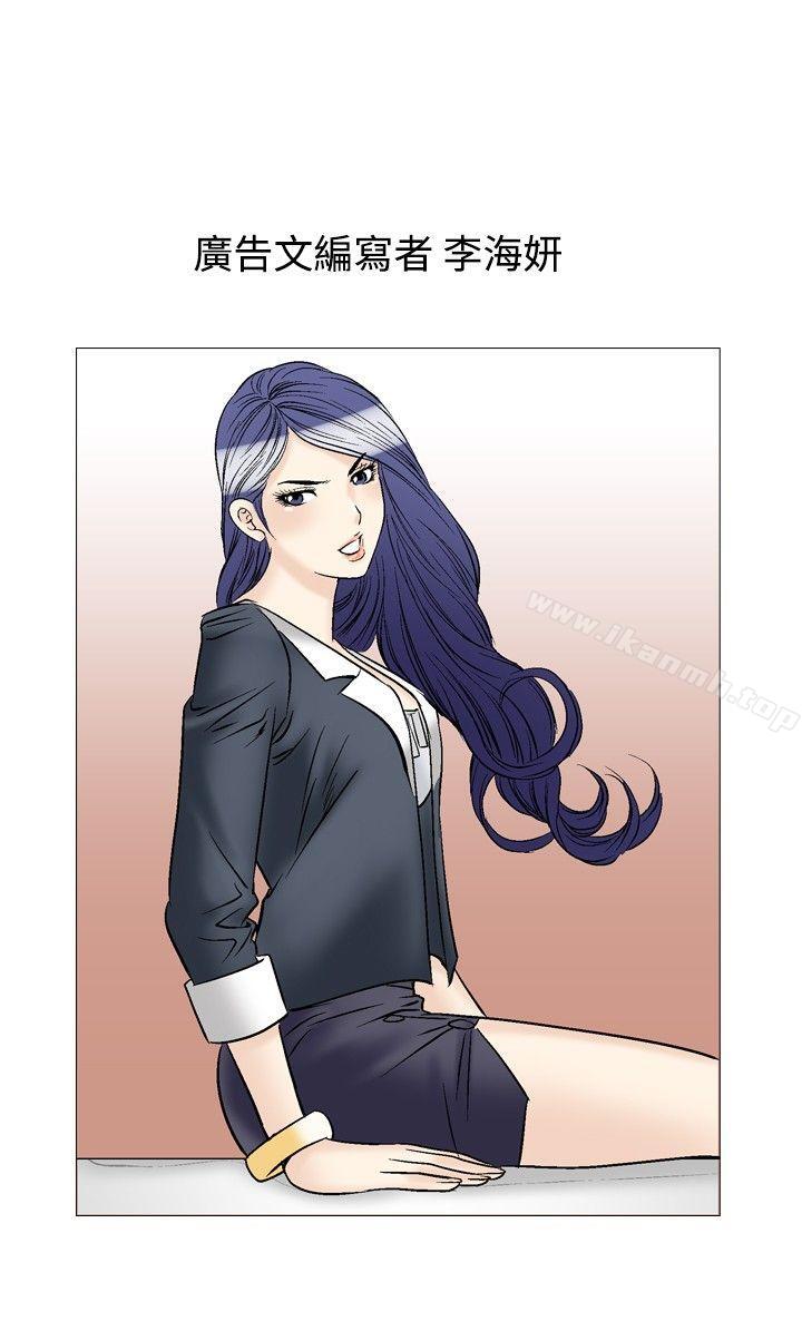9P - 他的女人(完结)