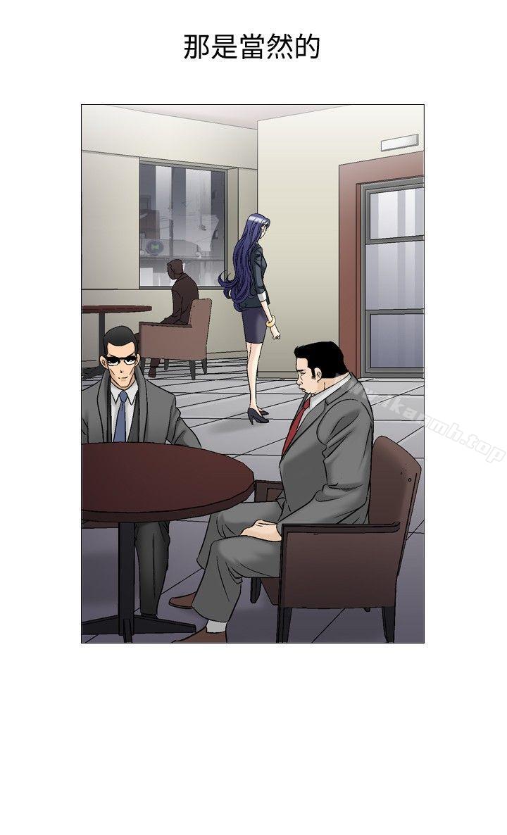 10P - 他的女人(完结)
