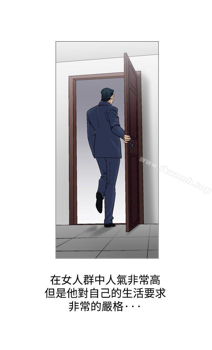 14P - 他的女人(完结)