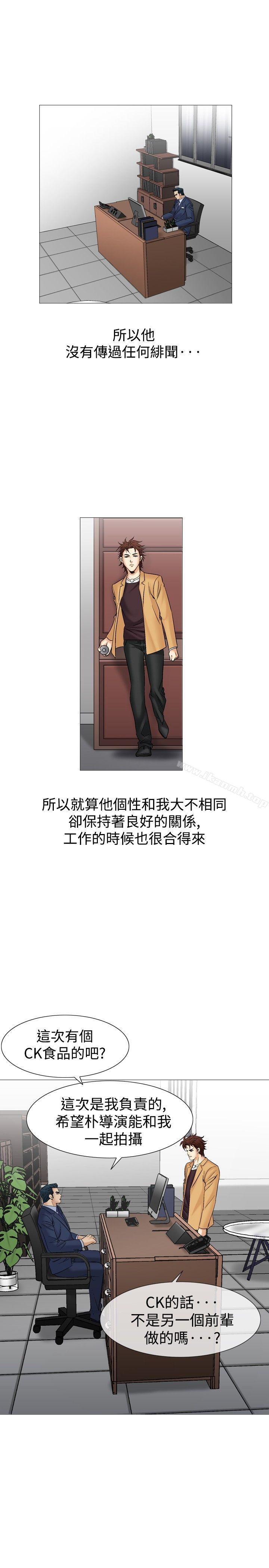 15P - 他的女人(完结)