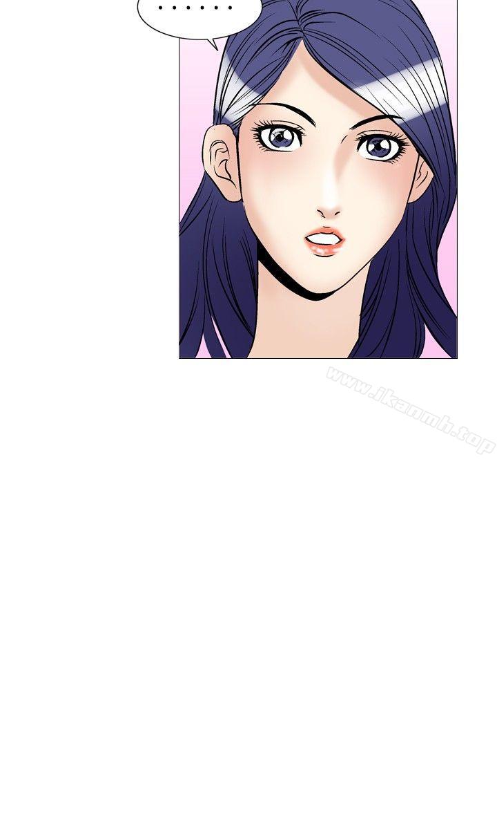 2P - 他的女人(完结)