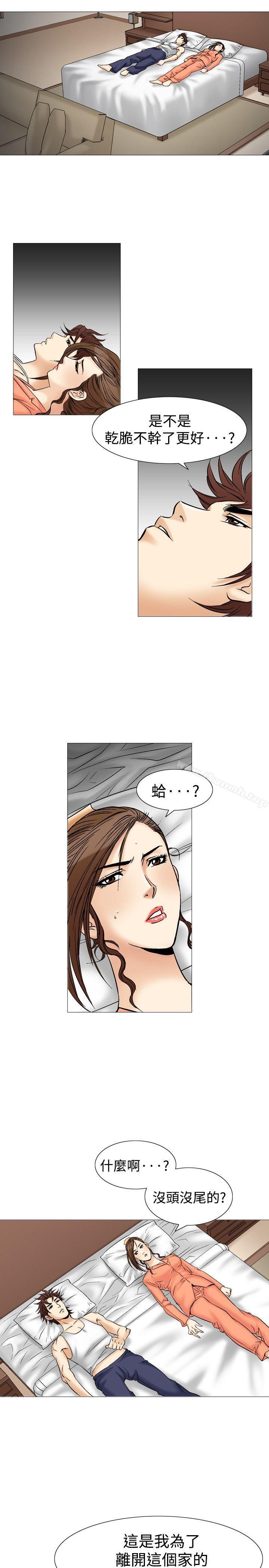 23P - 他的女人(完结)