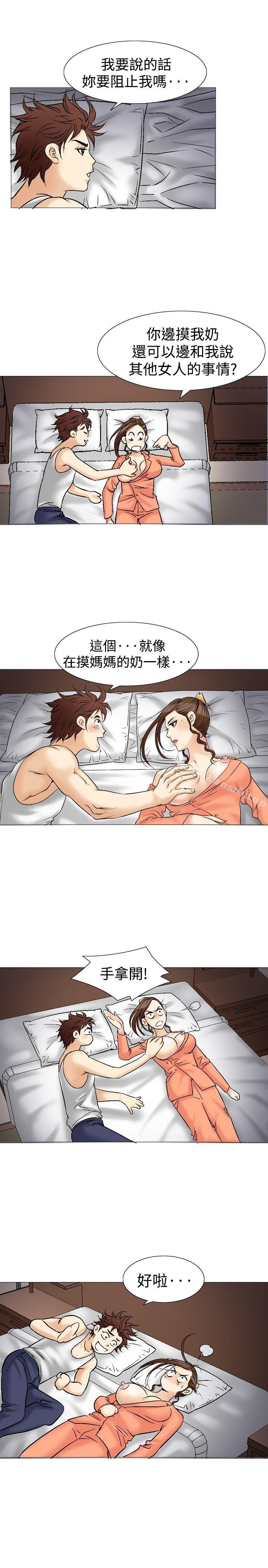29P - 他的女人(完结)